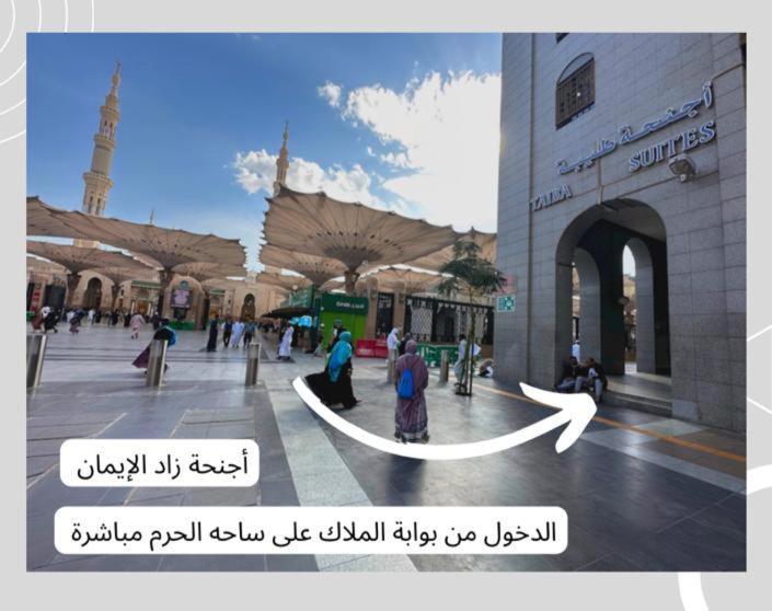 Zad Al Eman Suites Hotels Medina Exteriör bild